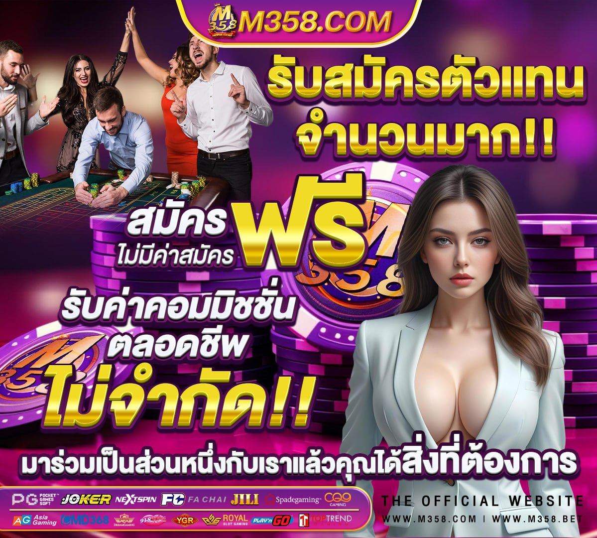 เกม online ยุคแรก